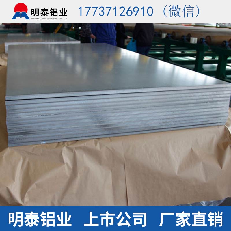 贝斯特bst2222全球最奢华游戏铝业6061铝板厂家