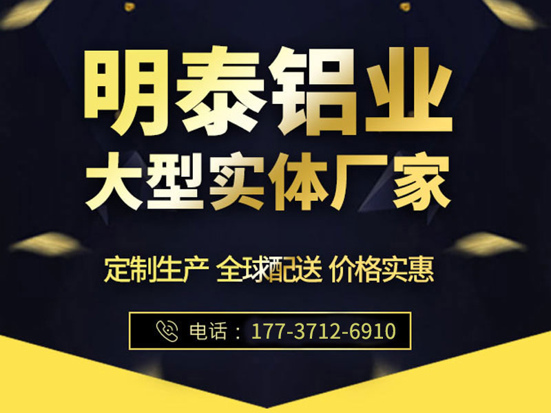 国标6061铝板厂家