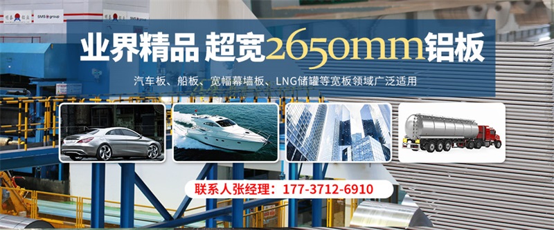 贝斯特bst2222全球最奢华游戏铝业股份有限公司
