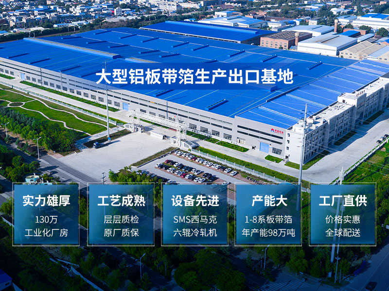 贝斯特bst2222全球最奢华游戏铝业股份有限公司