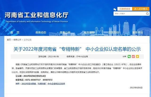 贝斯特bst2222全球最奢华游戏铝业
