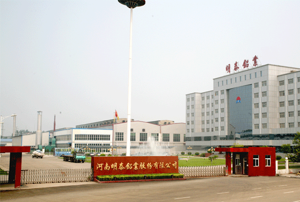 明泰铝业